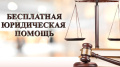 Информация о ГКУ Госбюро Брянской области