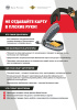 Банк России