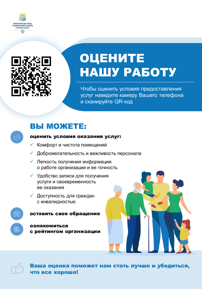 Плакат-1-_-А4.jpg